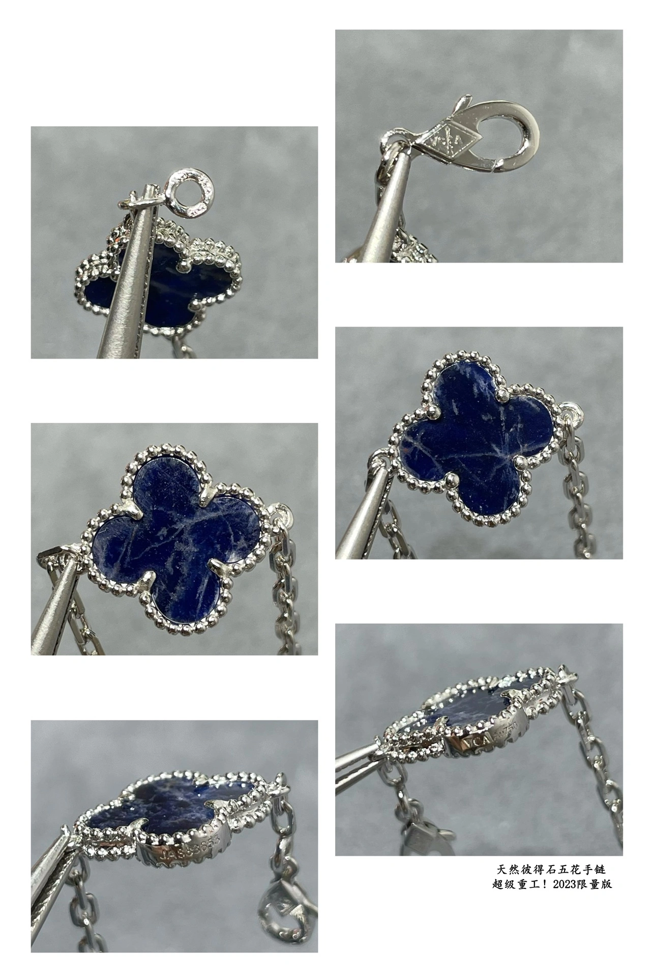 Van Cleef & Arpels Vintage Alhambra Natural Peter Stone With White Gold