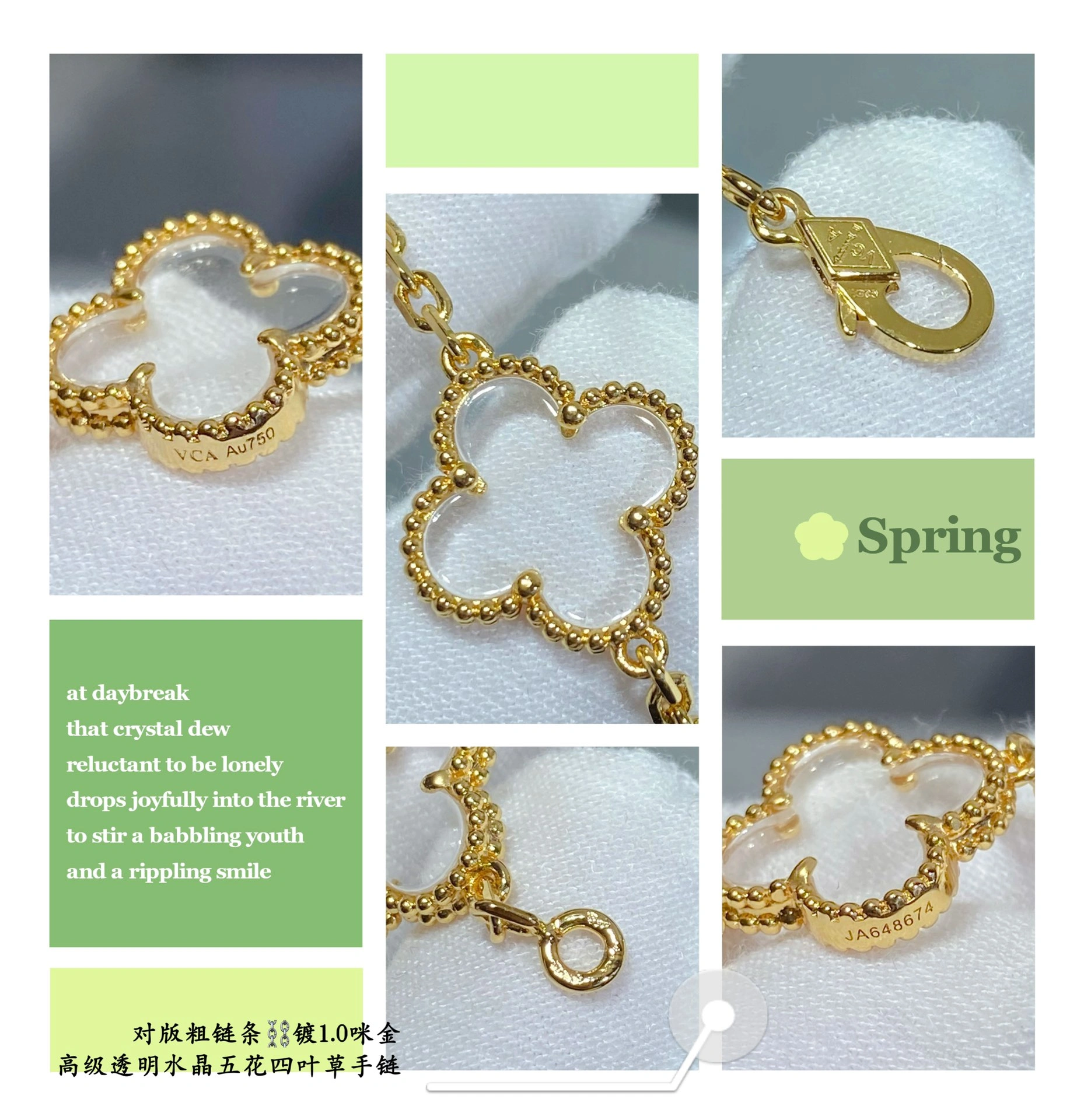 Van Cleef & Arpels Vintage Alhambra Rock Crystal Yellow Gold Rose Gold Bracelet