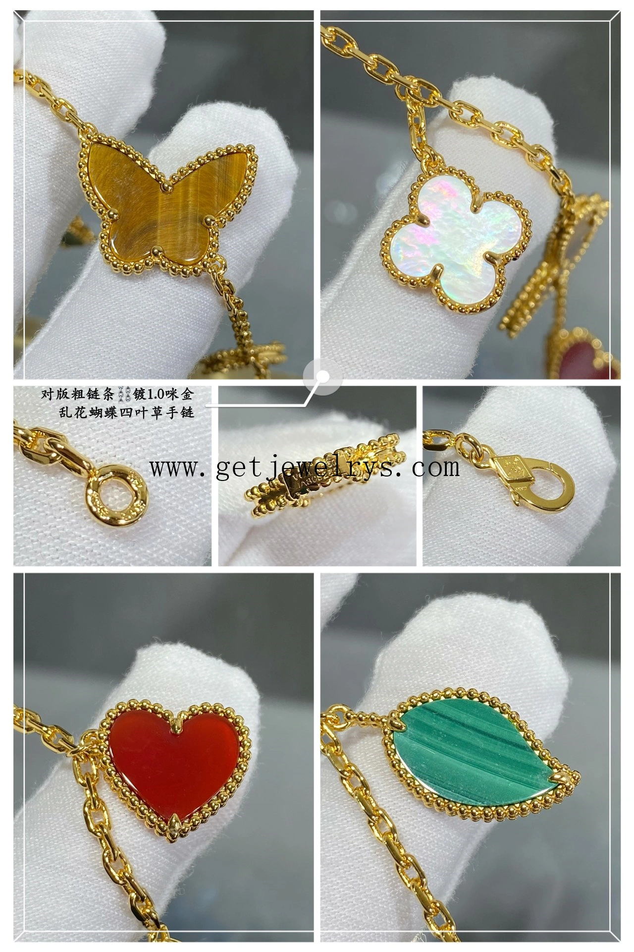 Van Cleef Arpels Lucky Alhambra Bracelet 4 Motifs Carnelian Malachite Mother-of-pearl and Tiger Eye Yellow Gold