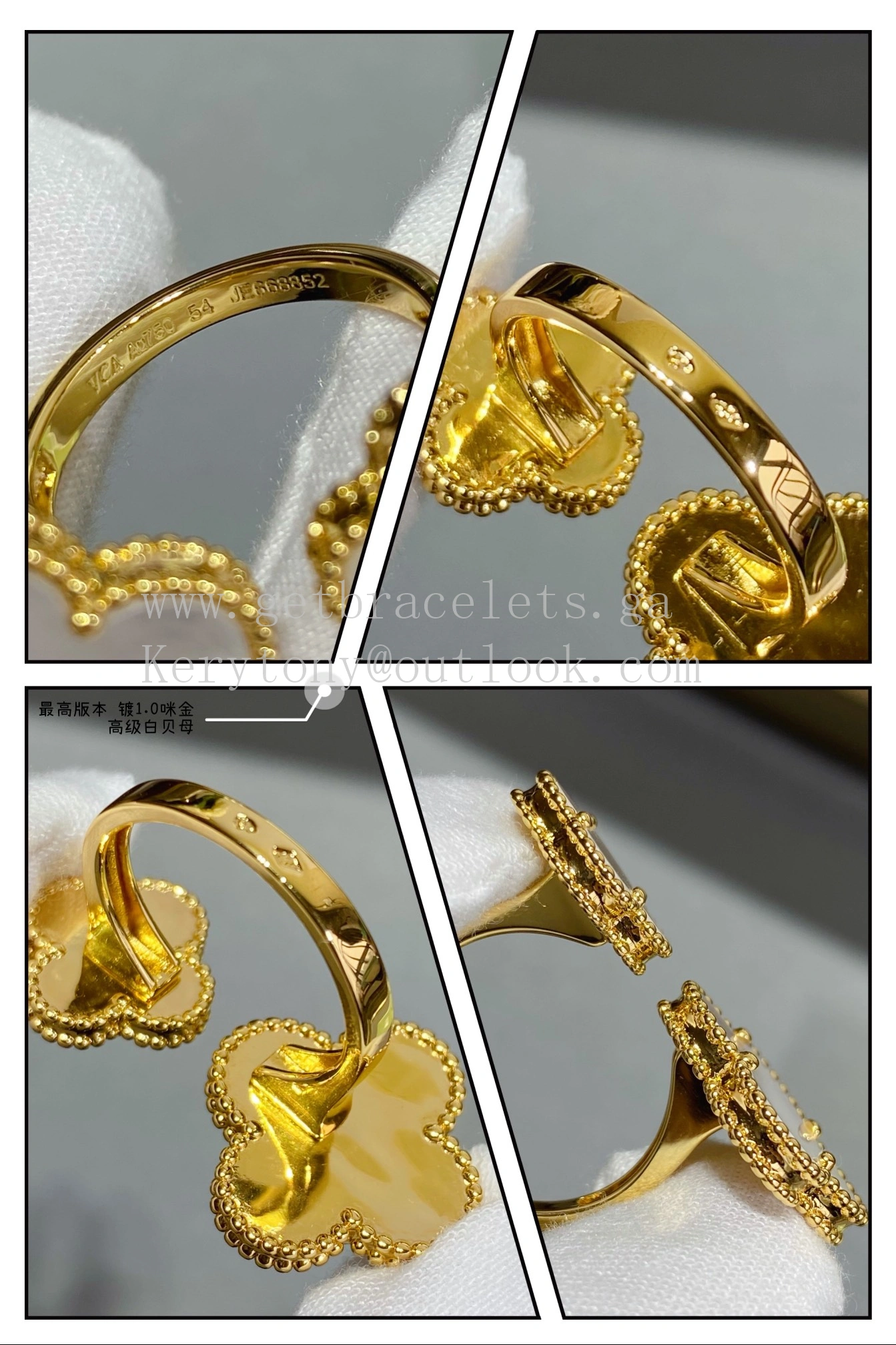 Van Cleef Arpels Magic Alhambra Between the Finger Ring Yellow Gold and White Gold