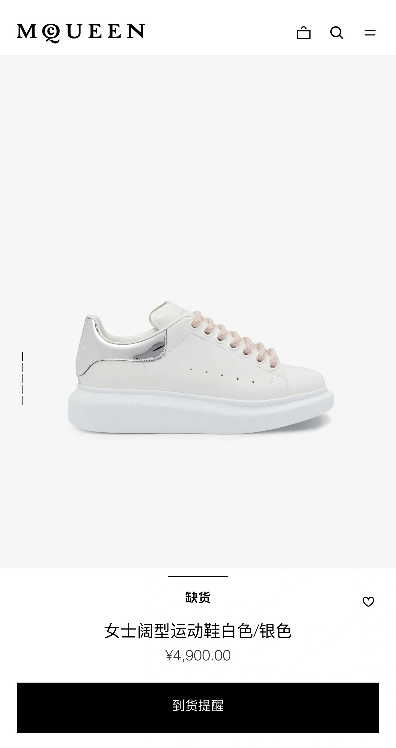 A*lexander M*cqueen Top Sneaker Low RR 20240812- Contemporary 2817