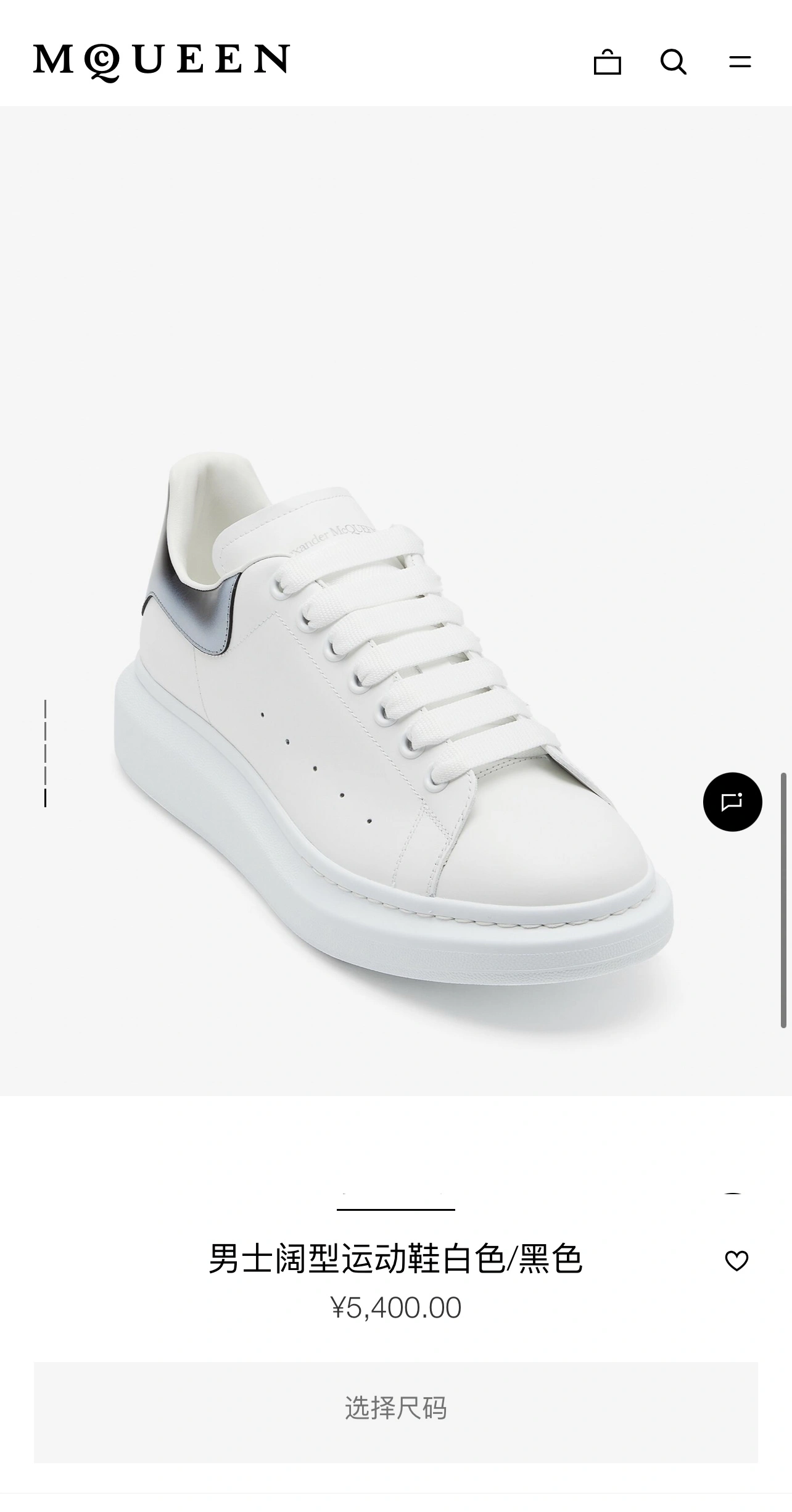 Seasonal A*lexander M*cqueen Top Sneaker Low RR 20240812- 2816