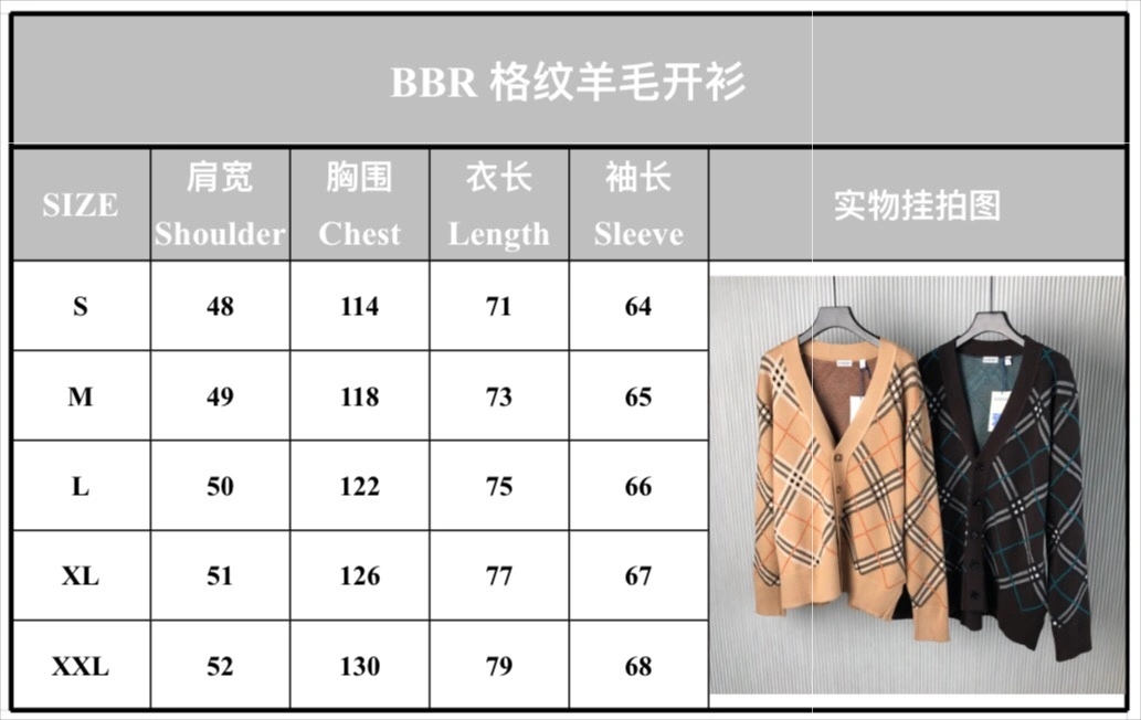 B*URBERRY Cardigan Top Quality D17 20240819- Casual 13778