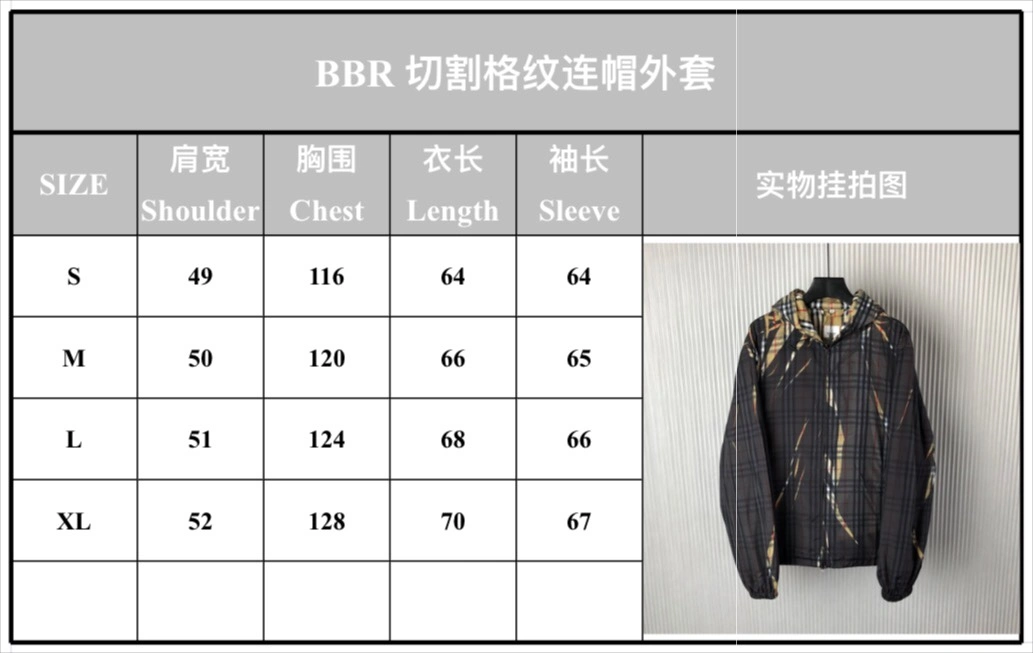 B*URBERRY Down coat Top Quality D17 20240821- Durable 13770