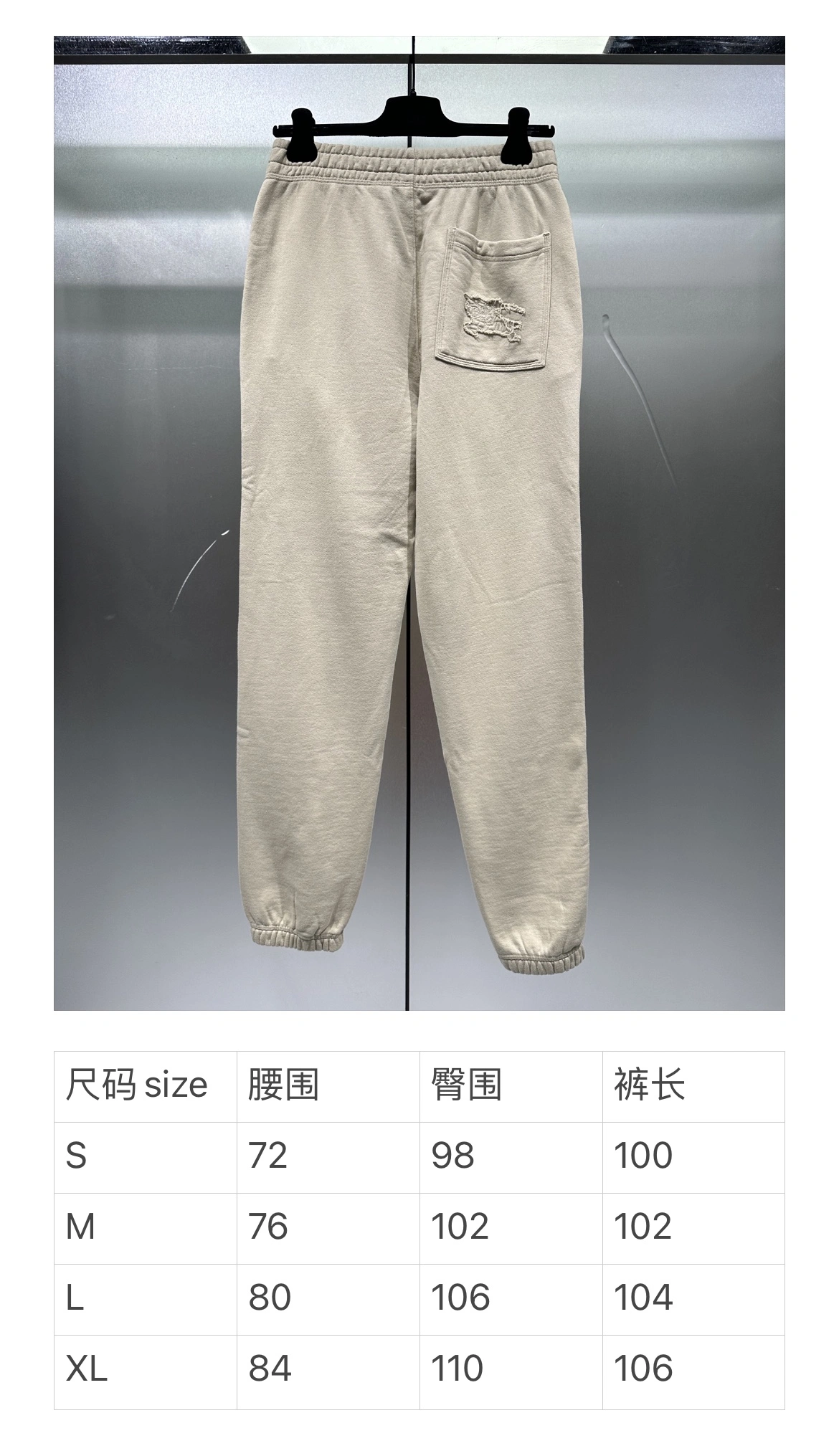 Unique B*URBERRY Pants Quality D17 20240821- 13771