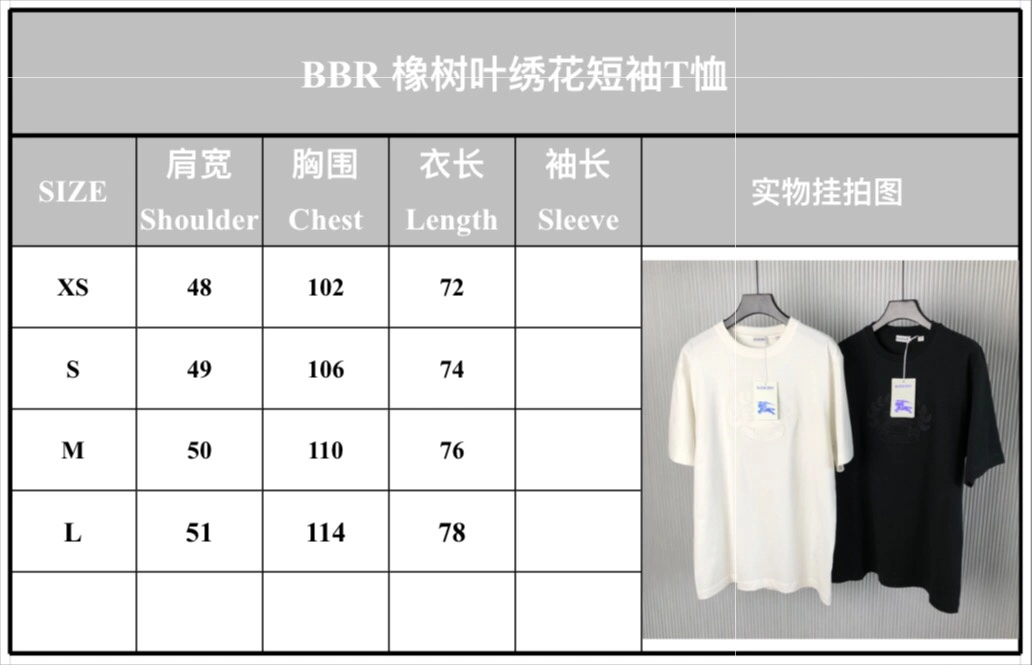 B*URBERRY T-shirt Top Quality D17 2020807- TravelReady 13784