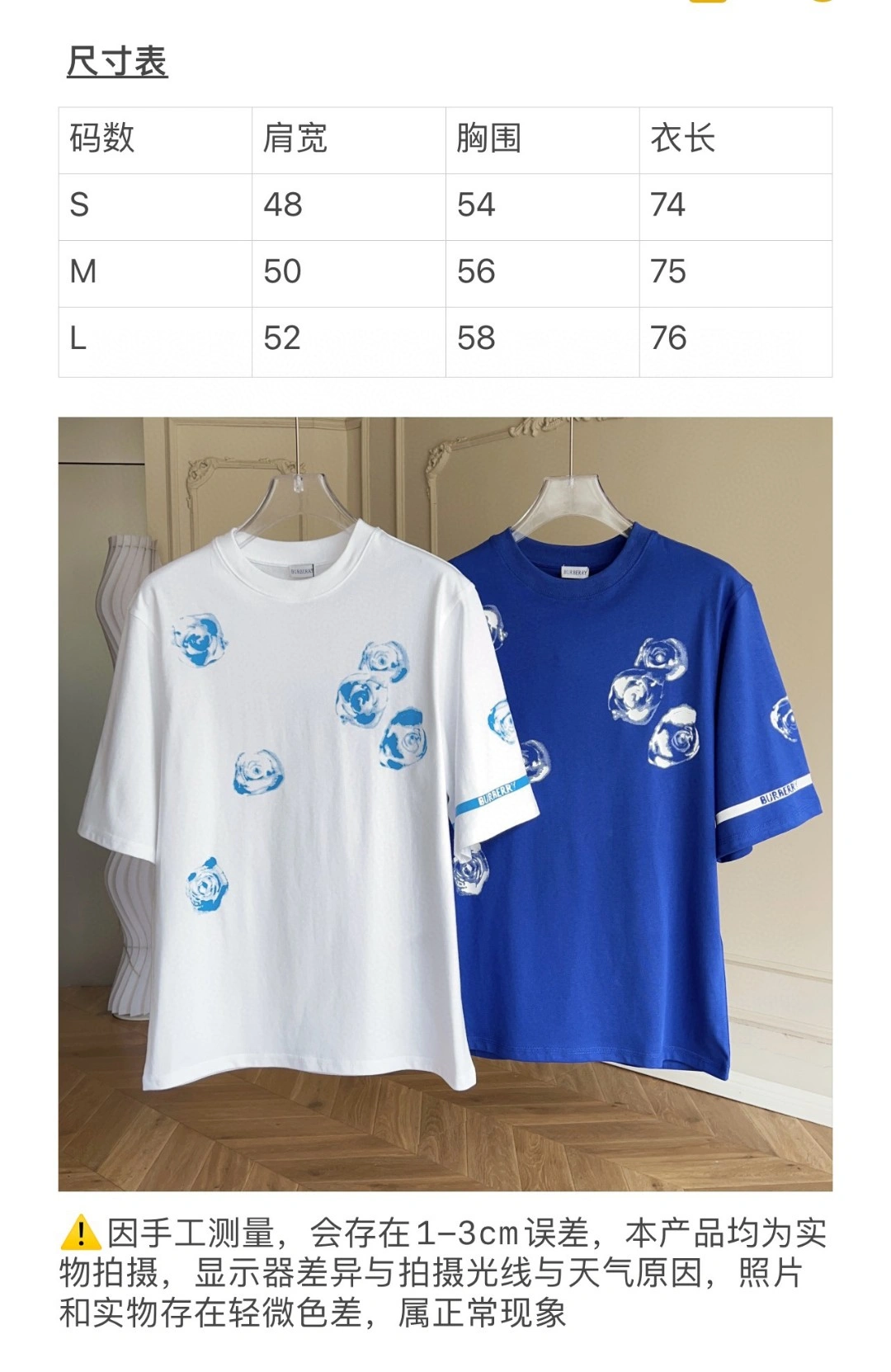 Upgraded B*URBERRY T-shirt Top Quality D17 20240329- 13963