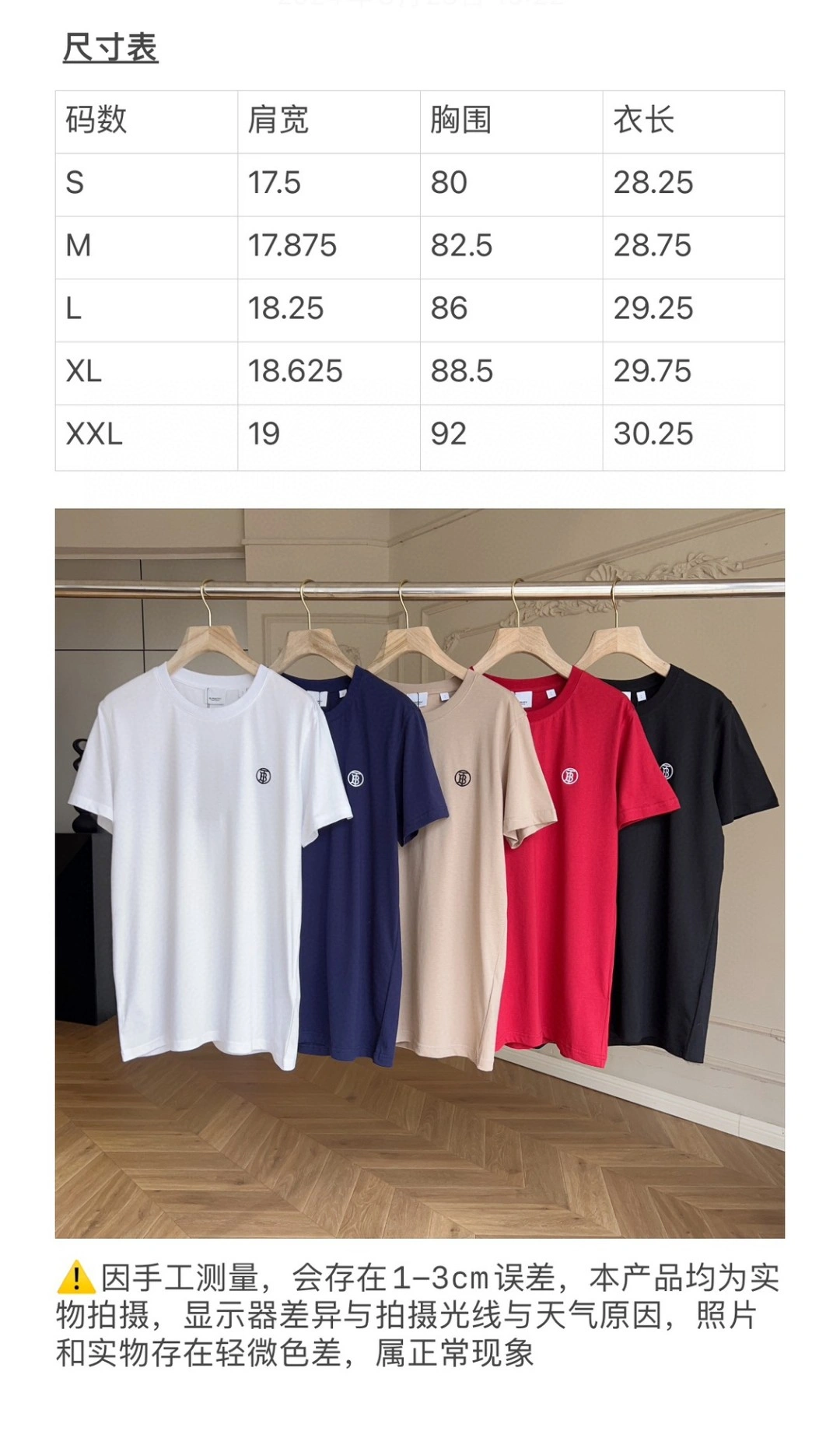 B*URBERRY T-shirt Top Quality D17 20240329- WellDesigned 13960