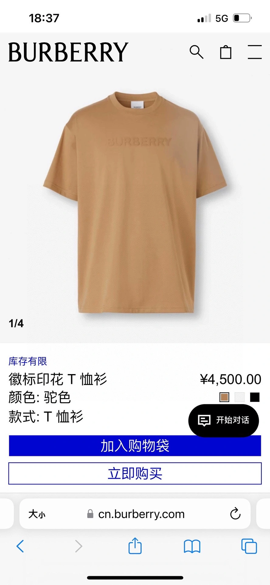 B*URBERRY T-shirt Top Quality D17 20240507- WellDesigned 13866