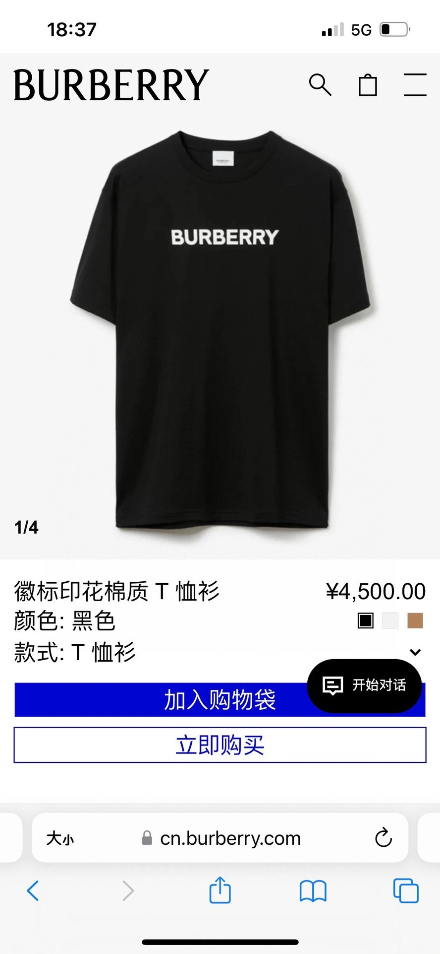 B*URBERRY T-shirt Top Quality D17 20240507- WellDesigned 13866