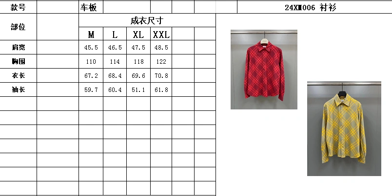 Stretchable B*URBERRY shirt Top Quality D17 20240328- 13973