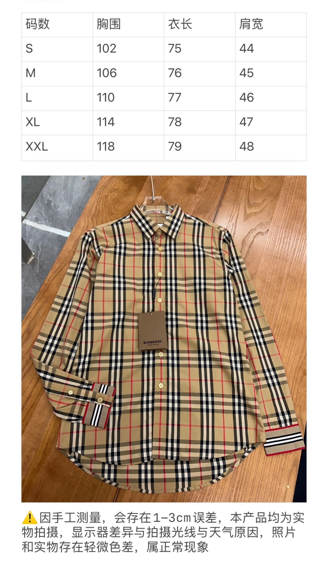 Lightweight B*URBERRY shirt Top Quality D17 20240329- 13964