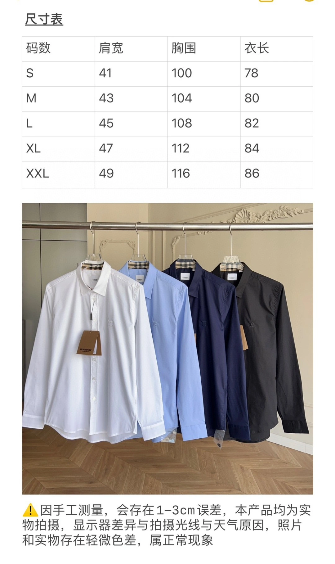 HighQuality B*URBERRY shirt Top Quality D17 20240329- 13965