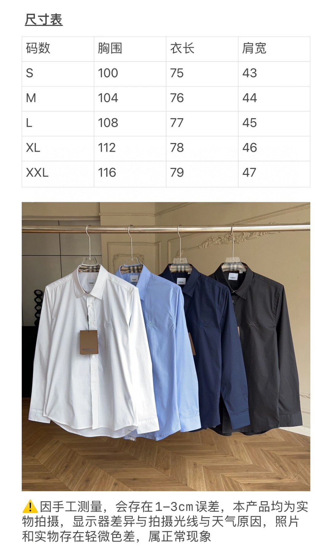Casual B*URBERRY shirt Top Quality D17 20240331- 13948