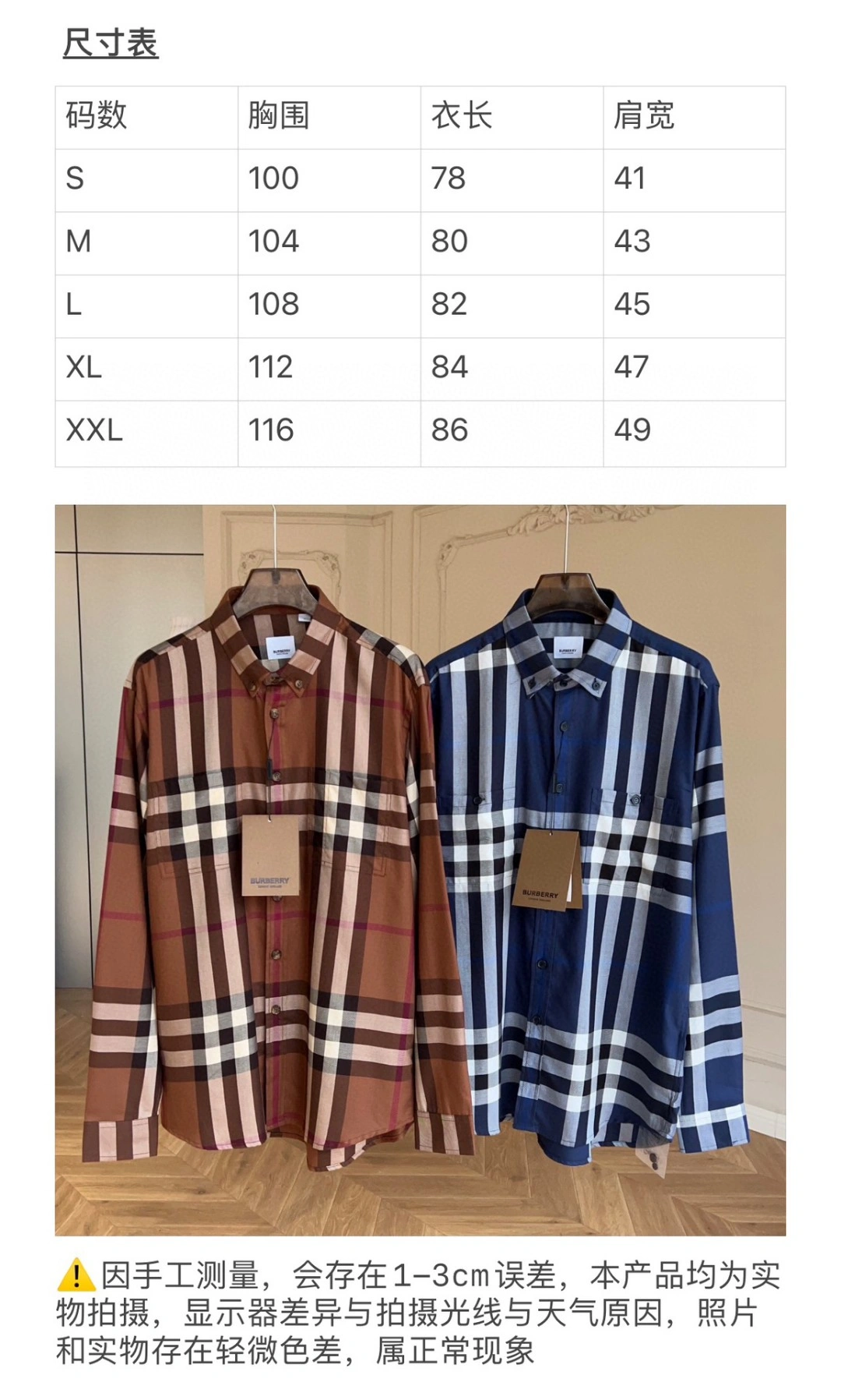 Functional B*URBERRY shirt Top Quality D17 20240331- 13945