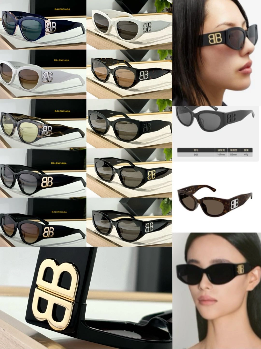 B*alenciaga Glasses Top XX 20250113- Compact 17173