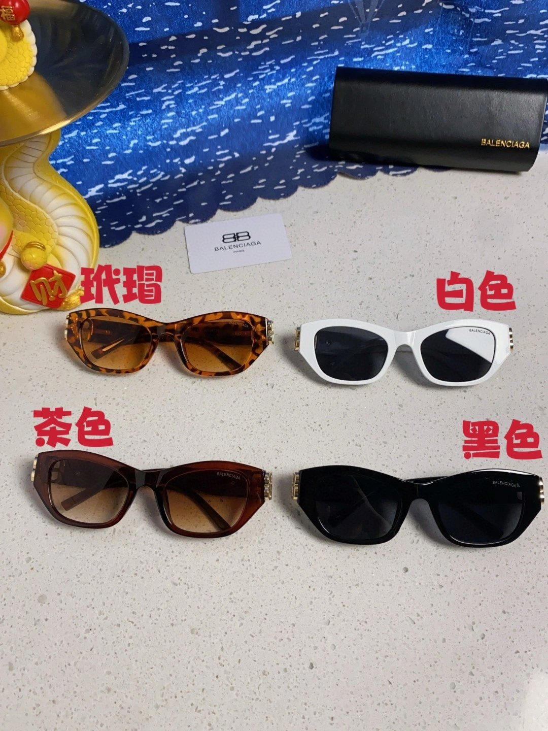 B*alenciaga Glasses Top XX 20250401- Neat 17174