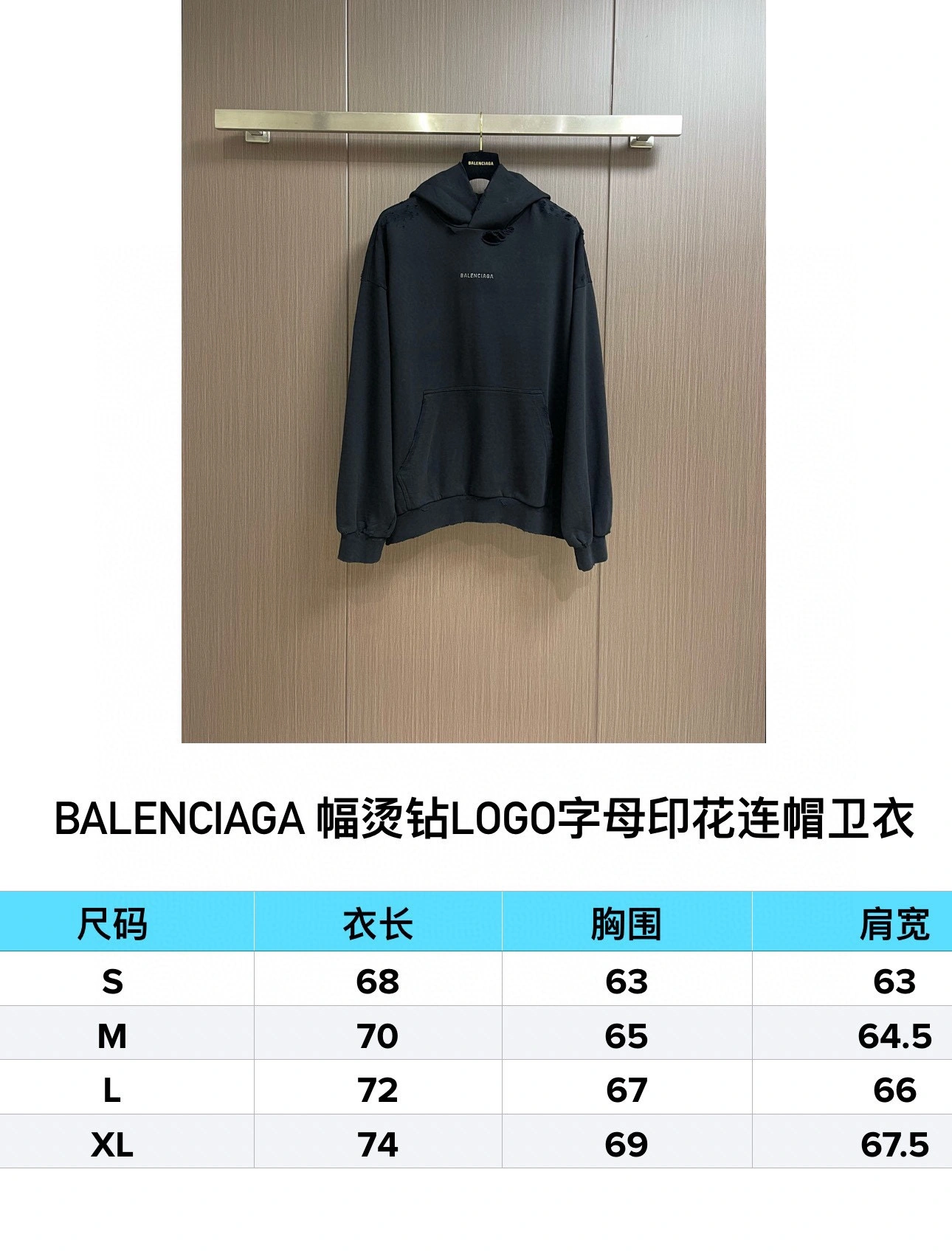 B*alenciaga Hoodies Quality D17 20240821- Sophisticated 10093
