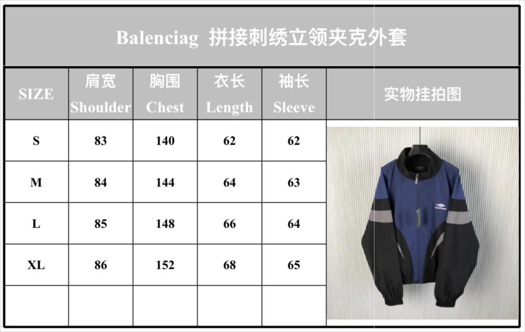 B*alenciaga Jacket Top Quality D17 20240821- Comfortable 10092