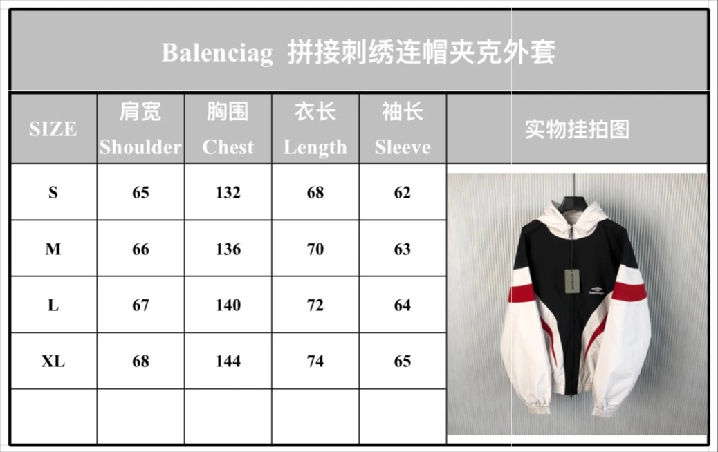 WeatherProof B*alenciaga Jacket Top Quality D17 20240821- 10090