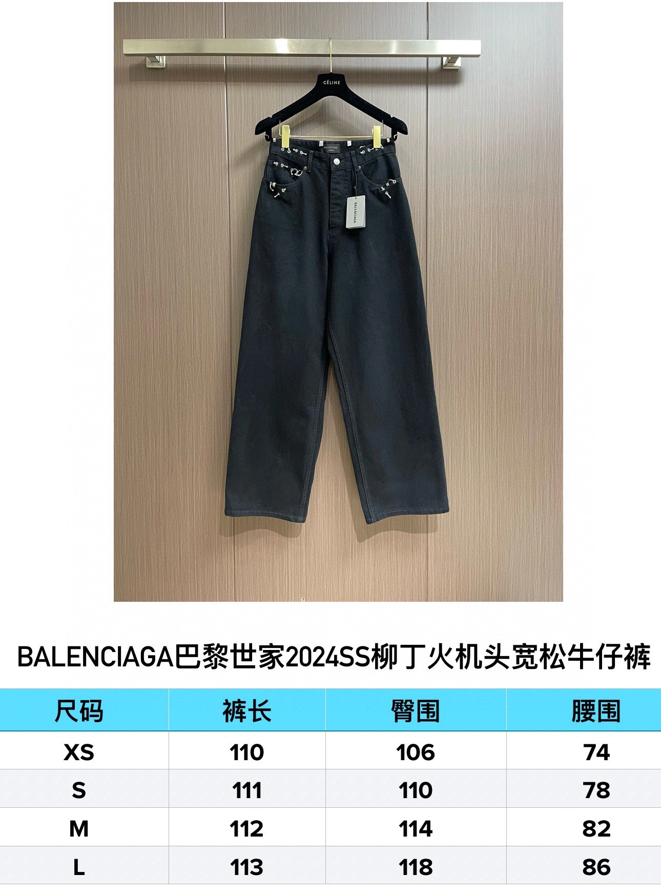 AllSeason B*alenciaga Pants Top Quality D17 20240227- 10587