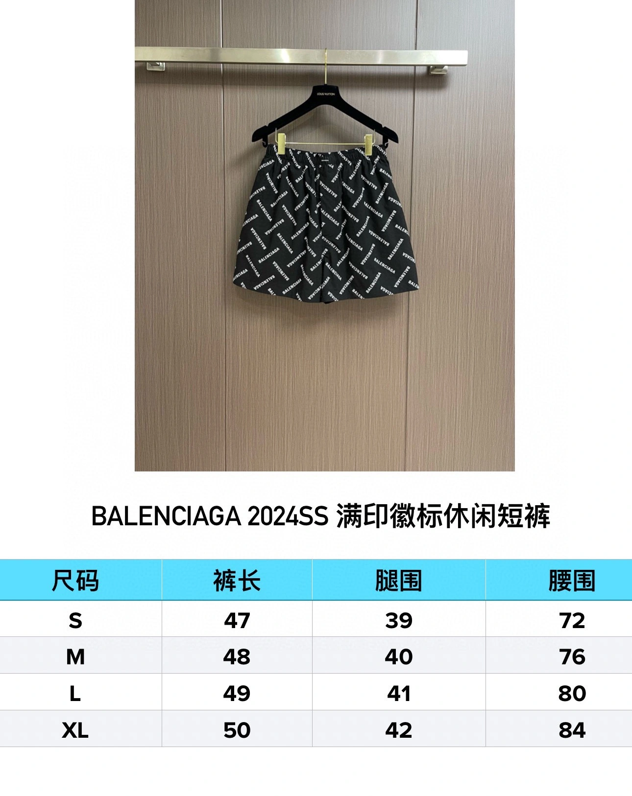 B*alenciaga Pants Top Quality D17 20240430- Cozy 10484
