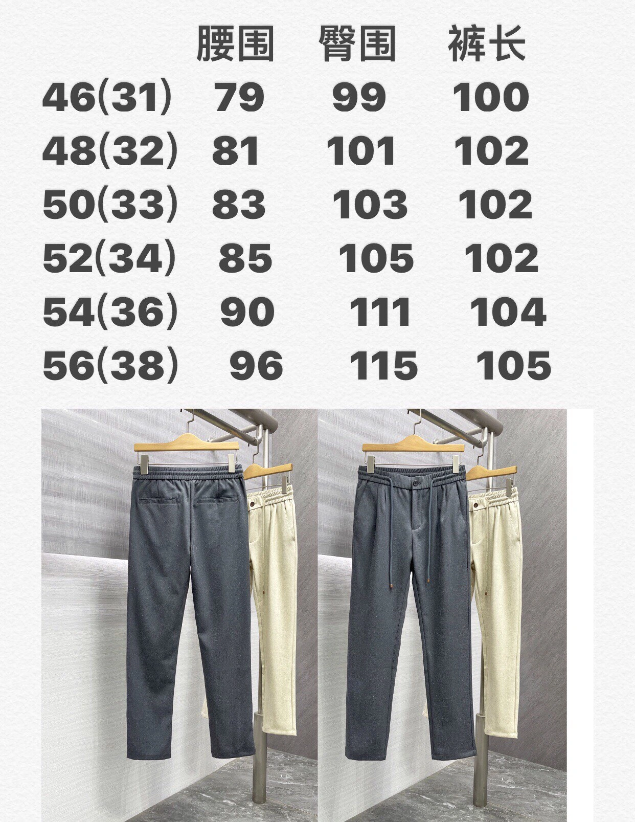B*alenciaga Pants Top Quality D17 20240807- Trendsetting 10100