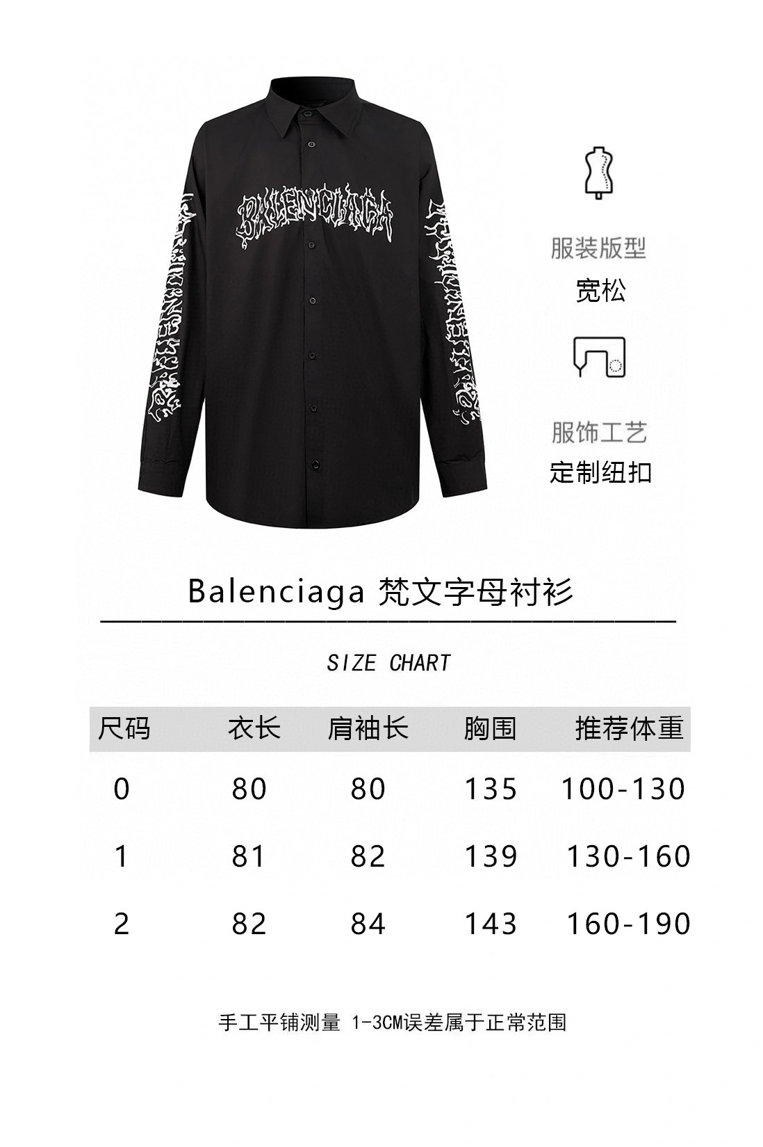 B*alenciaga Shirt Top Quality D17 20240322- Packable 10568