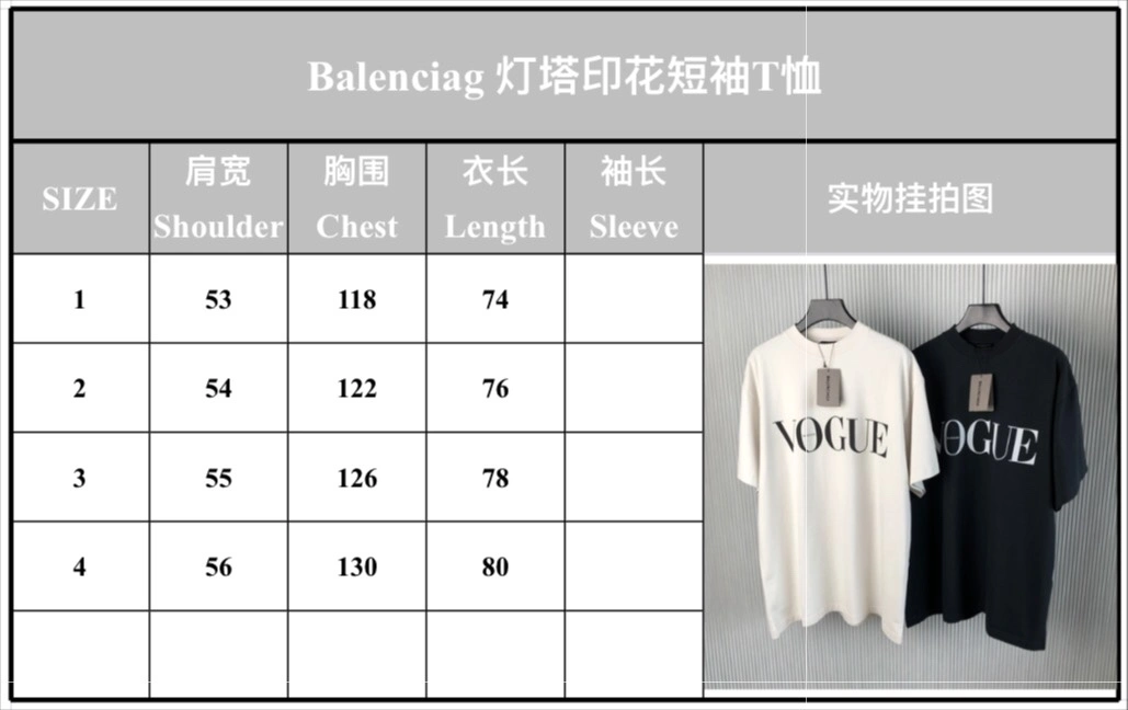 Practical B*alenciaga T-Shirt Top Quality SONE 20240807- 10105