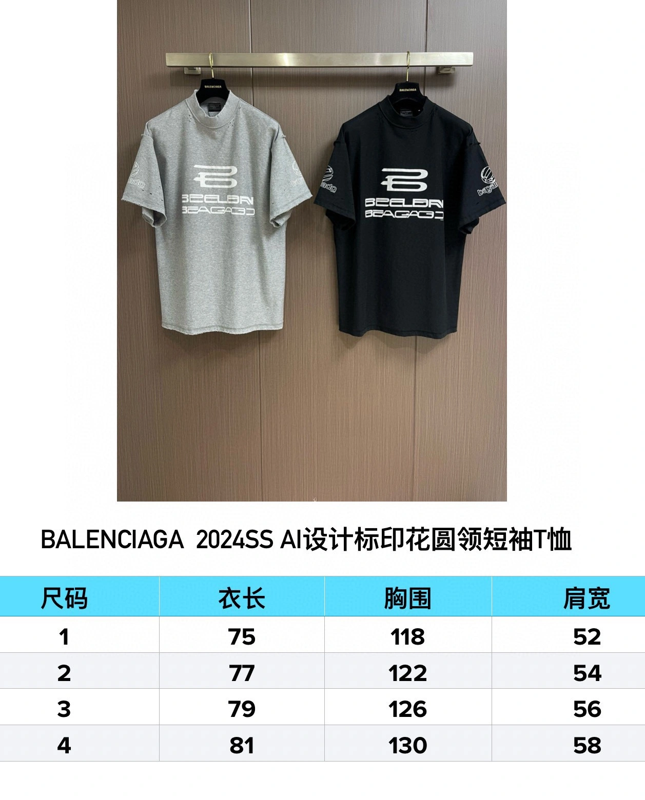 B*alenciaga T-shirt Top Quality D17 20240320- Casual 10579