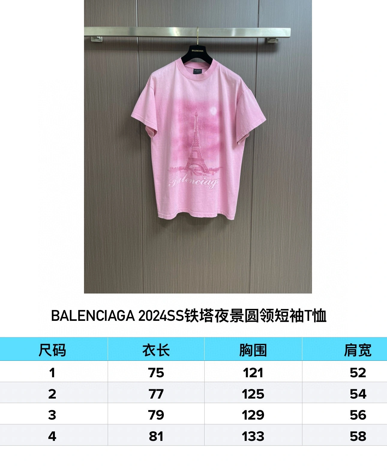 B*alenciaga T-shirt Top Quality D17 20240320- WaterResistant 10581
