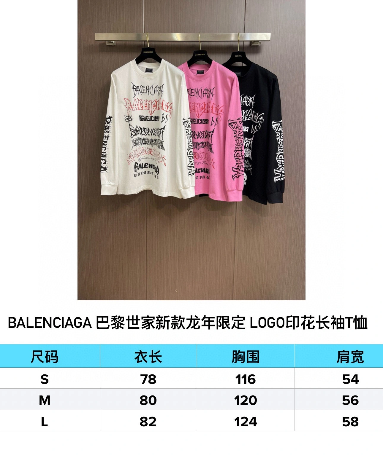 B*alenciaga T-shirt Top Quality D17 20240320- EyeCatching 10577