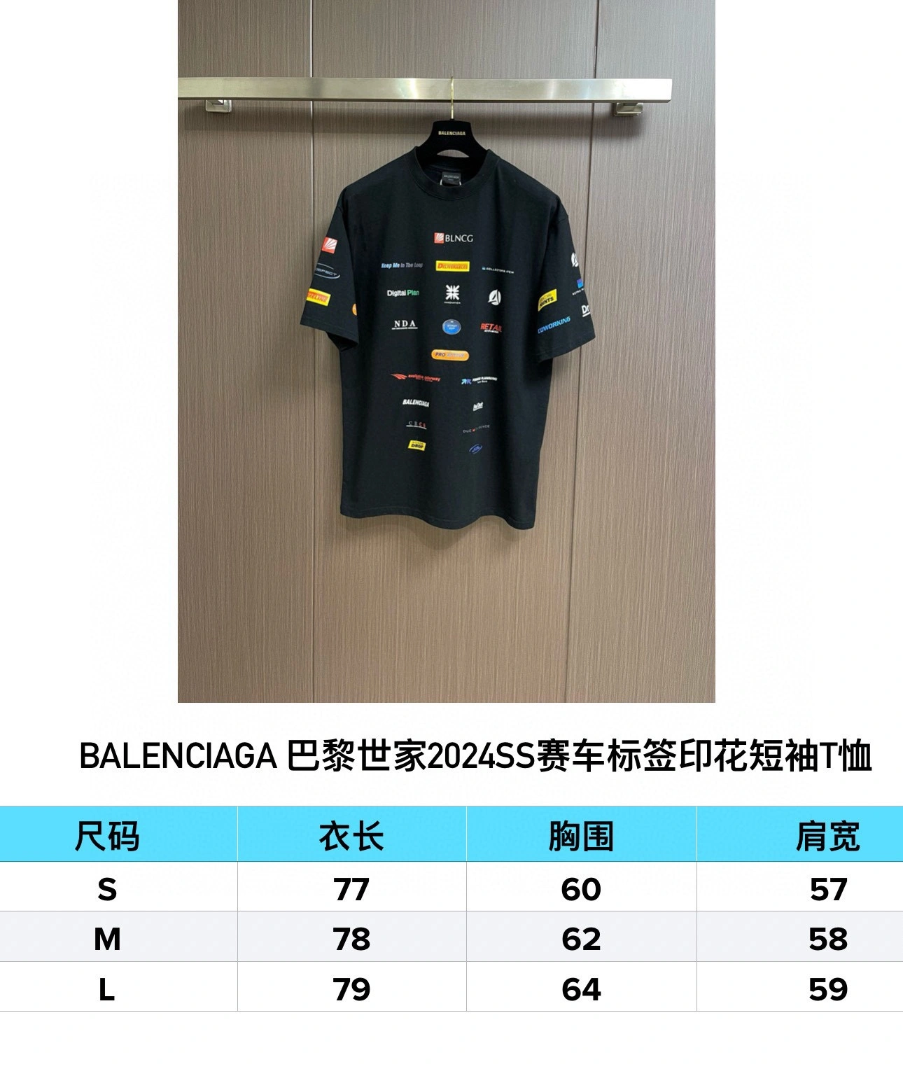 AllSeason B*alenciaga T-shirt Top Quality D17 20240320- 10574