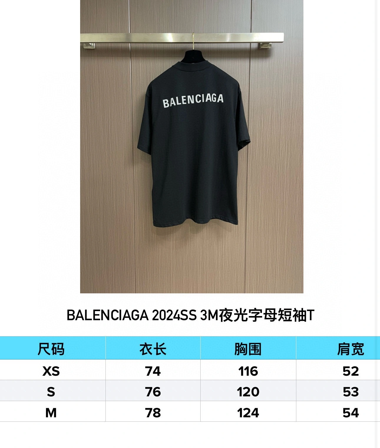 Vibrant B*alenciaga T-shirt Top Quality D17 20240320- 10582