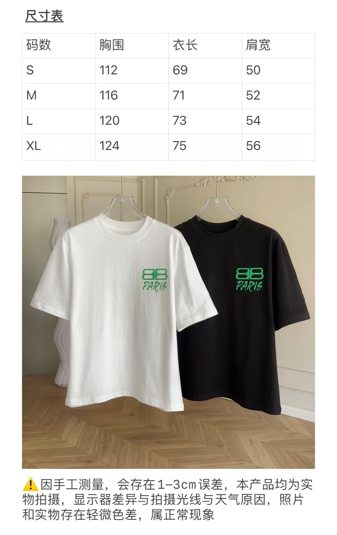 B*alenciaga T-shirt Top Quality D17 20240329- TimelessDesign 10556