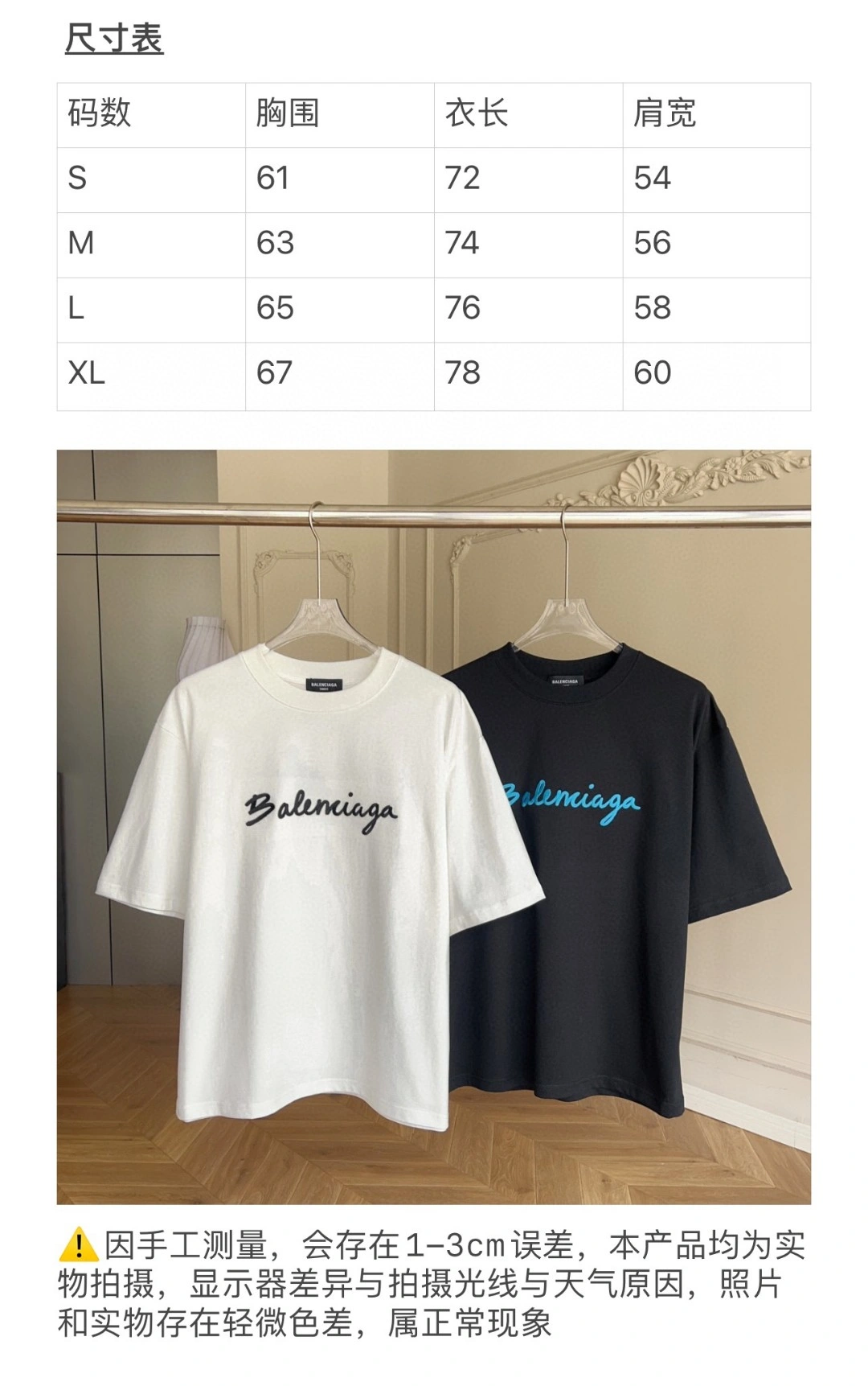 TimelessDesign B*alenciaga T-shirt Top Quality D17 20240403- 10542