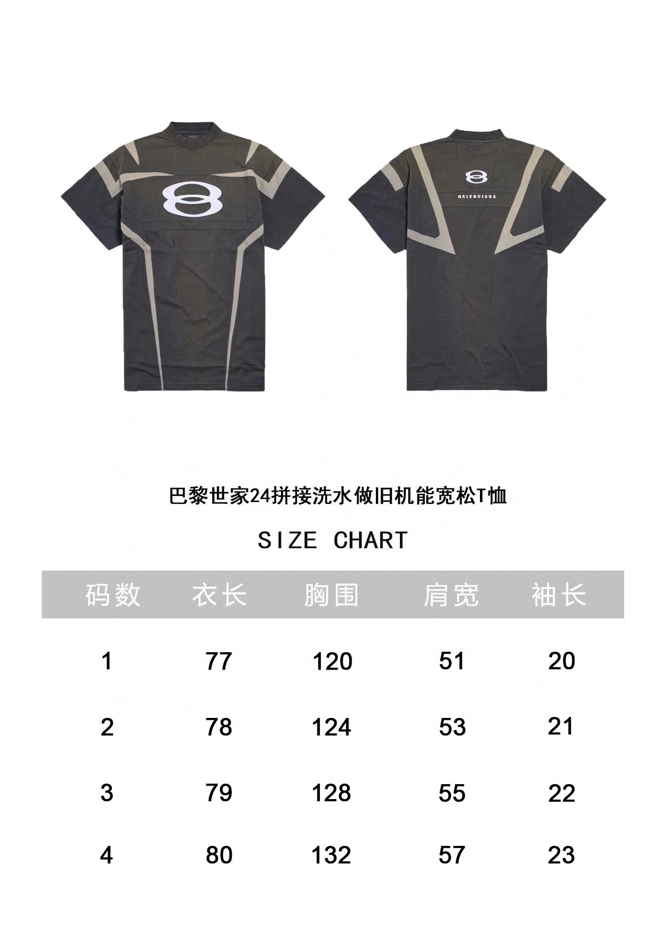 WellDesigned B*alenciaga T-shirt Top Quality D17 20240518- 10422