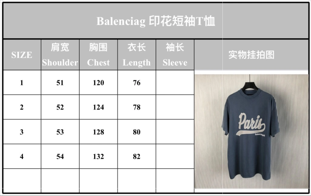 B*alenciaga T-shirt Top Quality D17 20240806- Thermal 10107