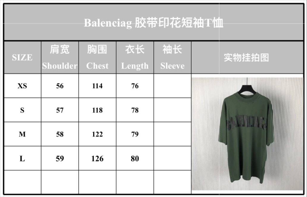 B*alenciaga T-shirt Top Quality D17 20240807- Popular 10104