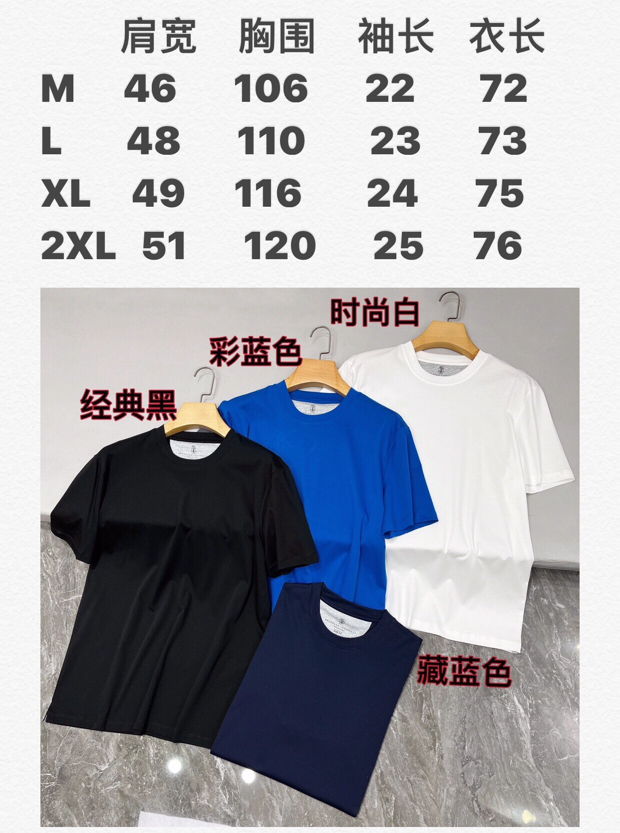 B*alenciaga T-shirt Top Quality D17 20240807- ModernLook 10103