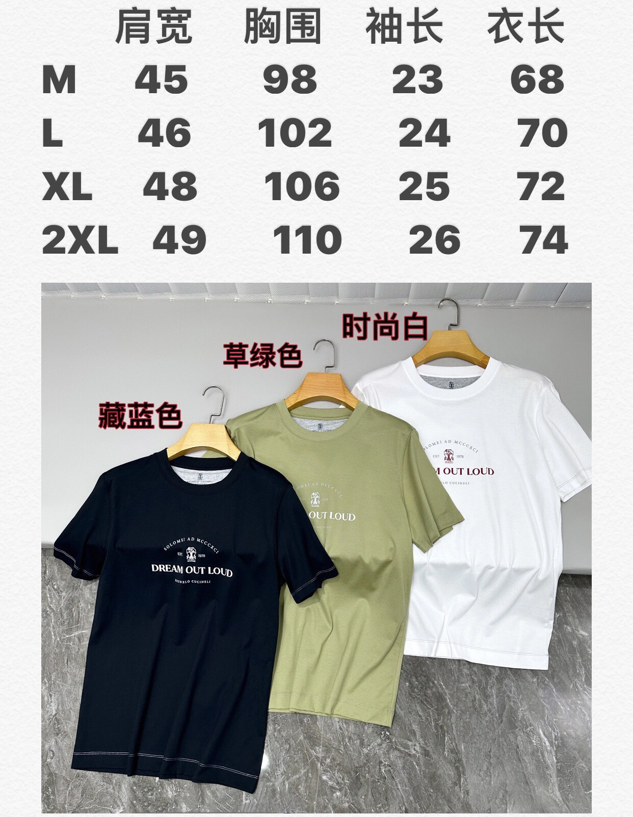 B*alenciaga T-shirt Top Quality D17 20240807- Stretchable 10102