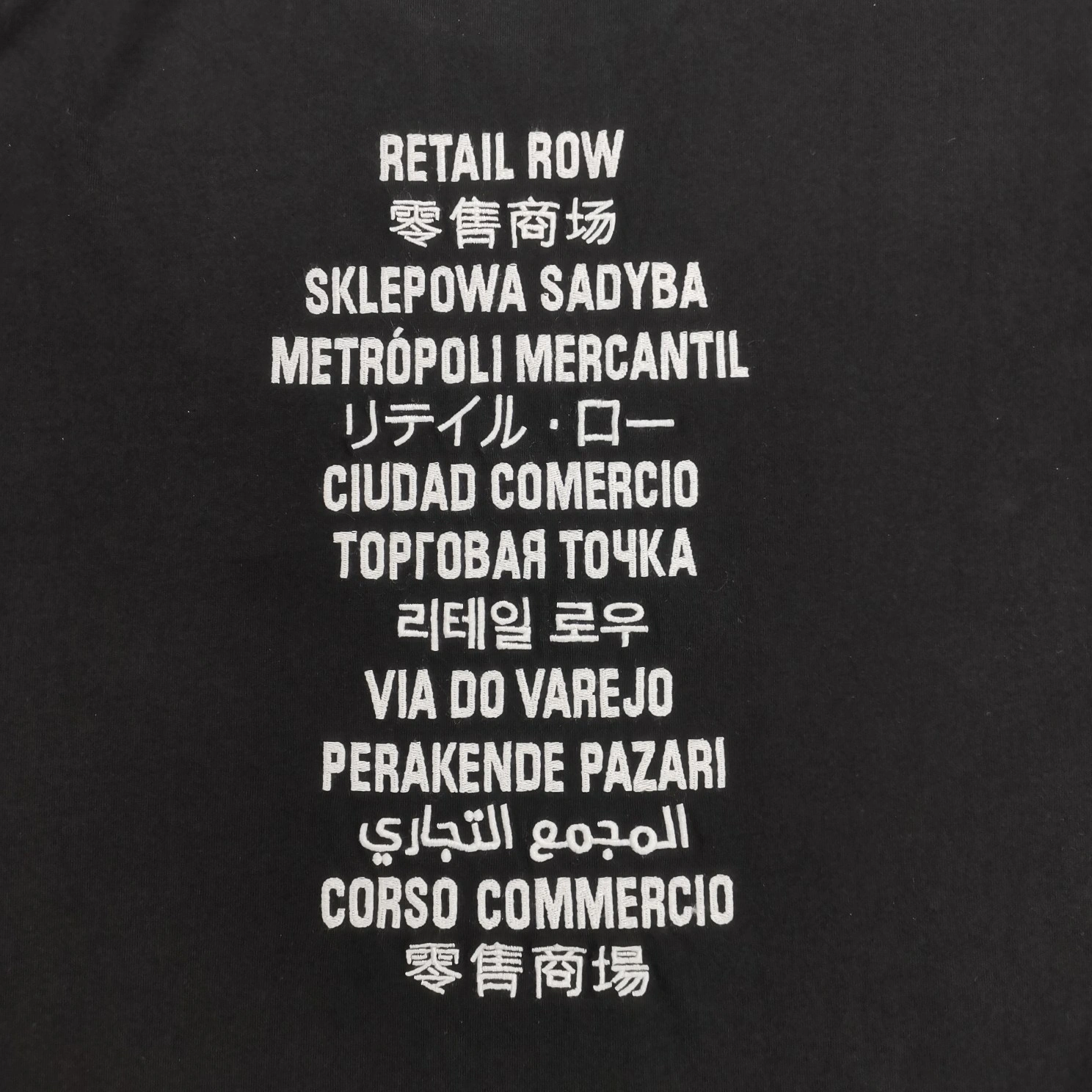 UrbanChic B*alenciaga T-shirt Top Quality WM 20240530- 10366