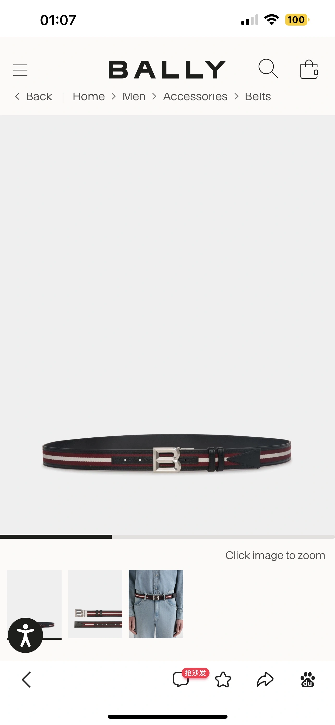 B*urberrry Belts XX 20250115- EyeCatching 15596