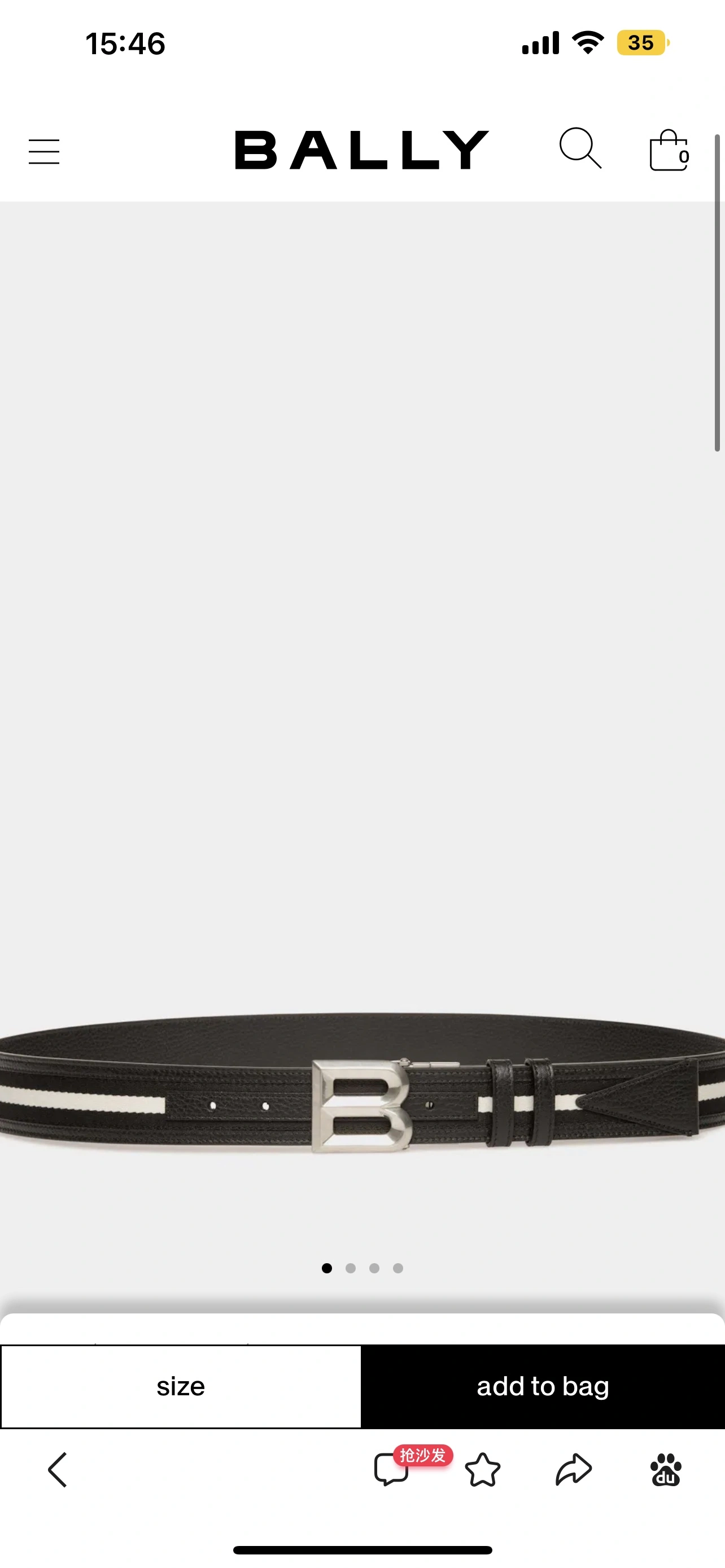 B*urberrry Belts XX 20250115- RelaxedFit 15598