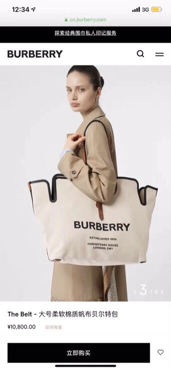 UrbanChic B*urberry Bag Top Quality 43*10*38cm 9395