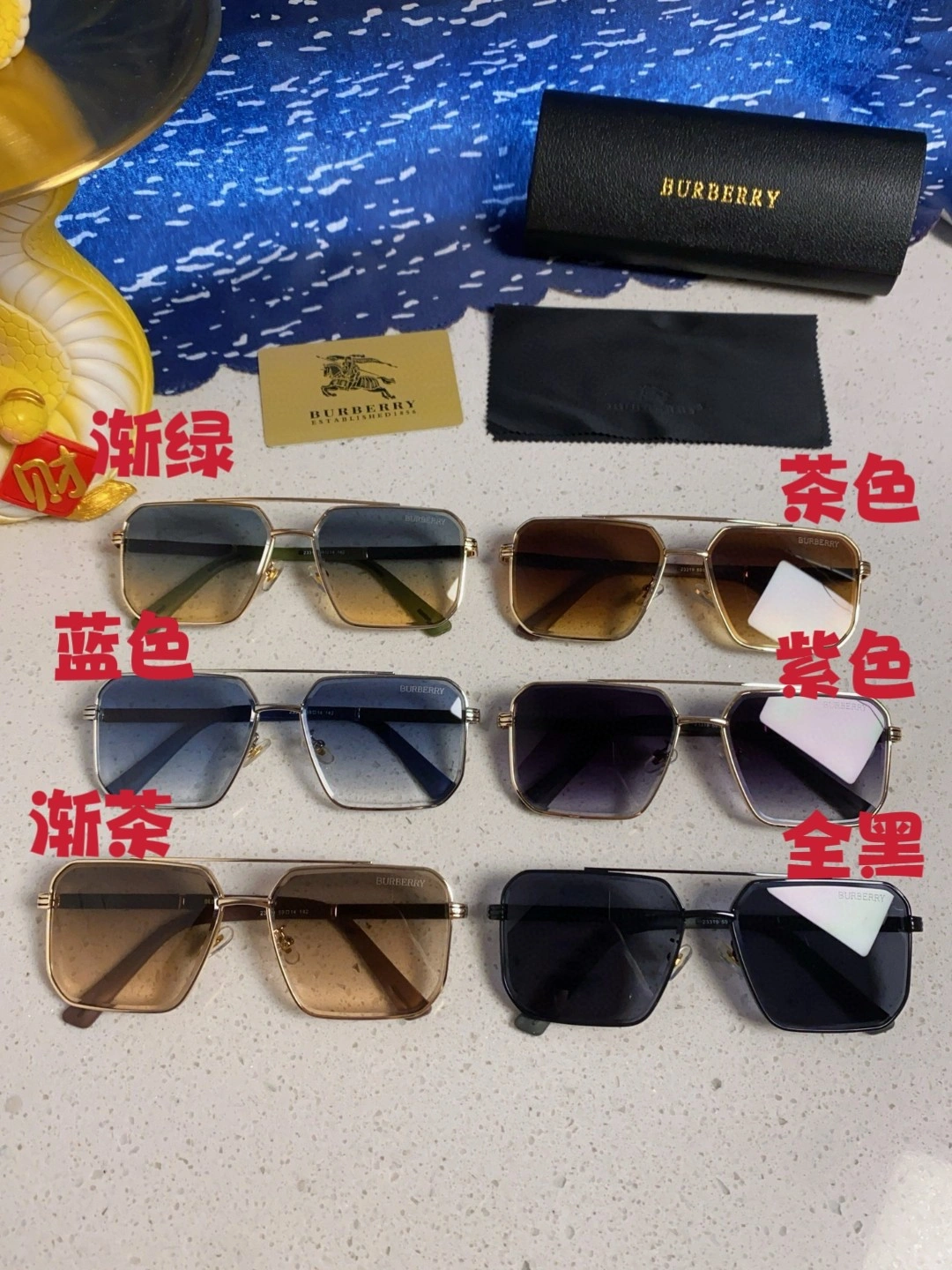 B*urberry Glasses Top XX 20250402- ZeroBulk 17164