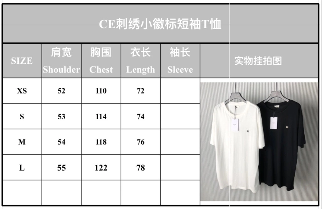C*ELINE C*ELINE Top Quality D17 20240807- Refined 14643
