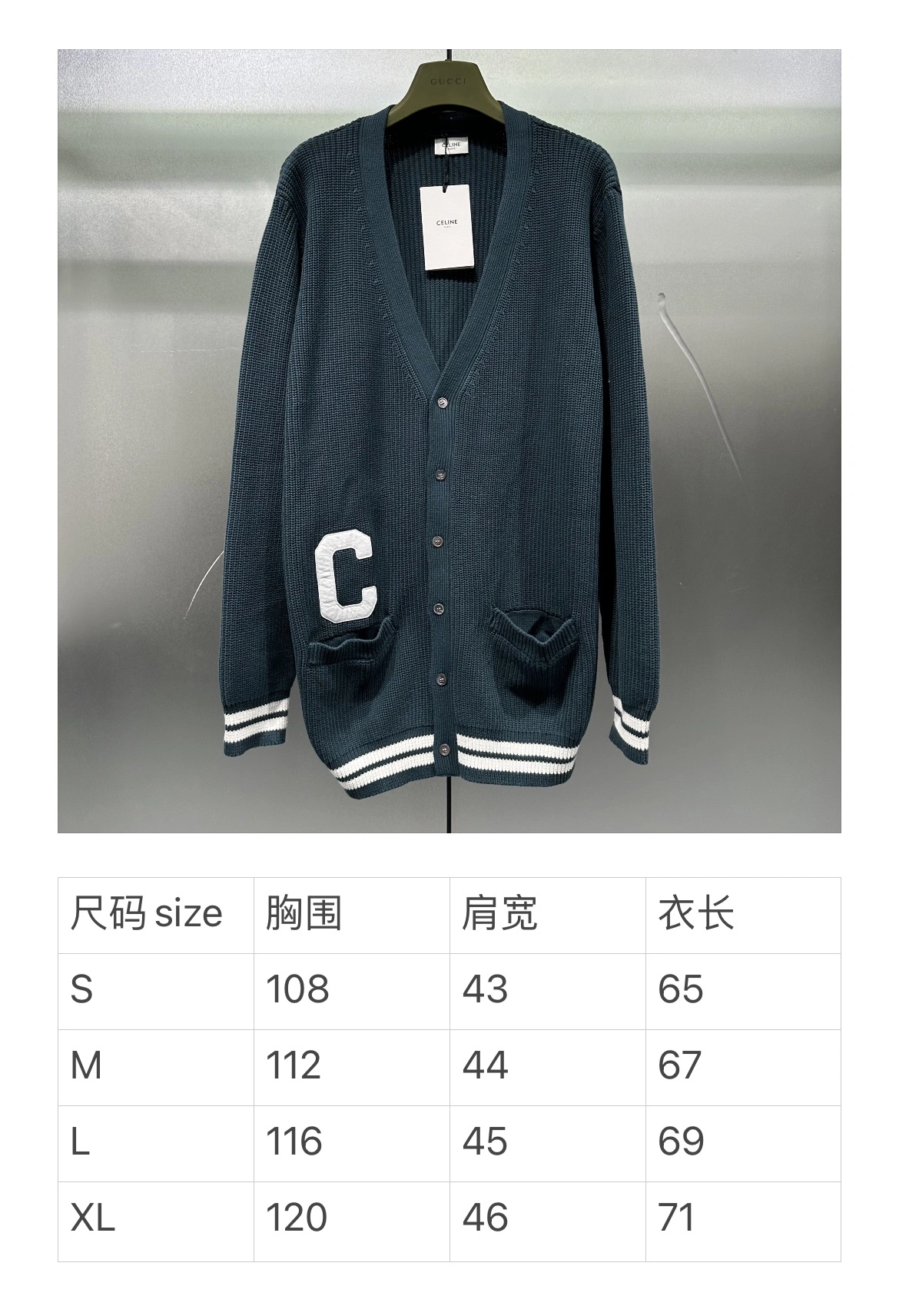 C*ELINE C*ELINE Top Quality D17 20240824- Reliable 14639