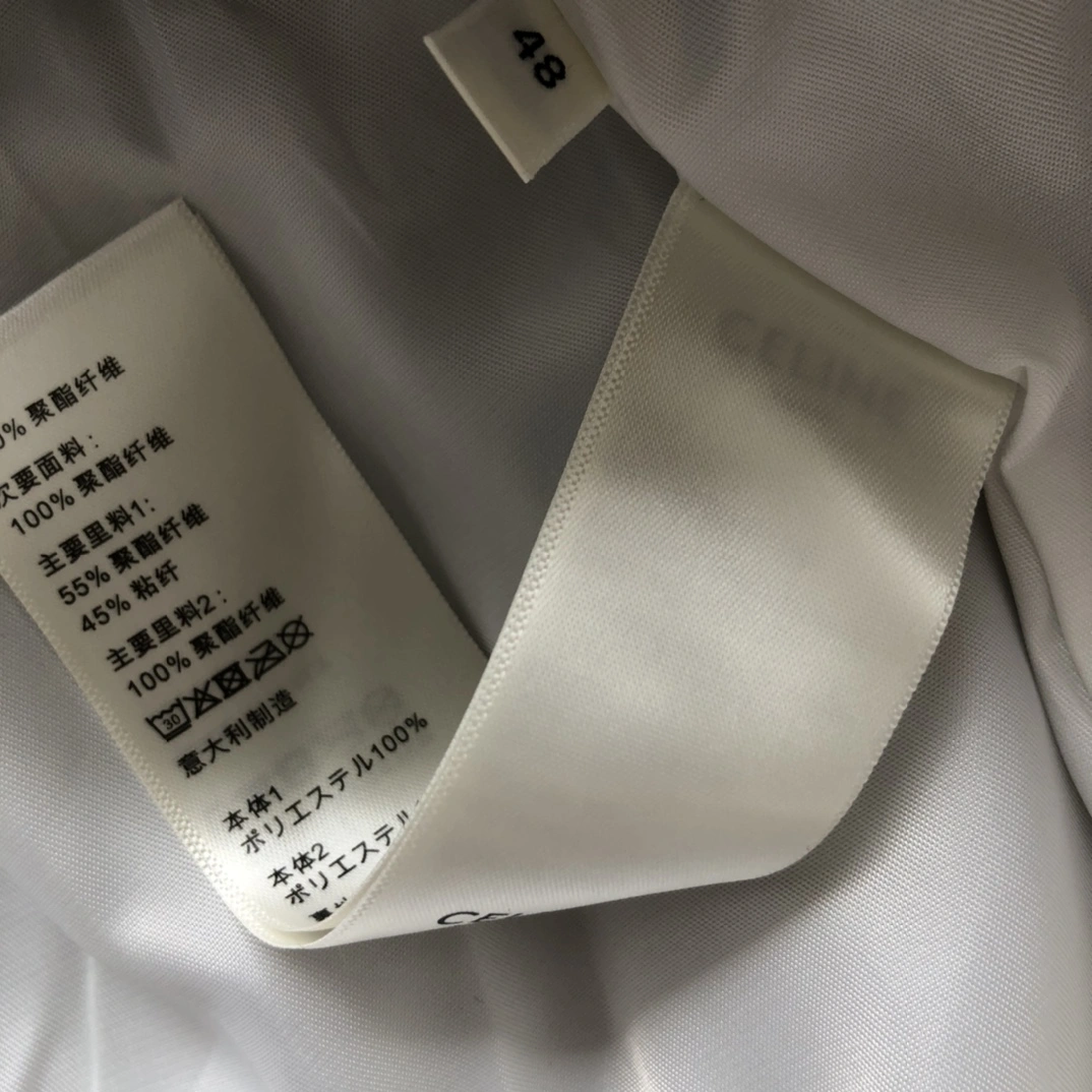 Functional C*ELINE Jacket Top Quality D17 20240806- 14647