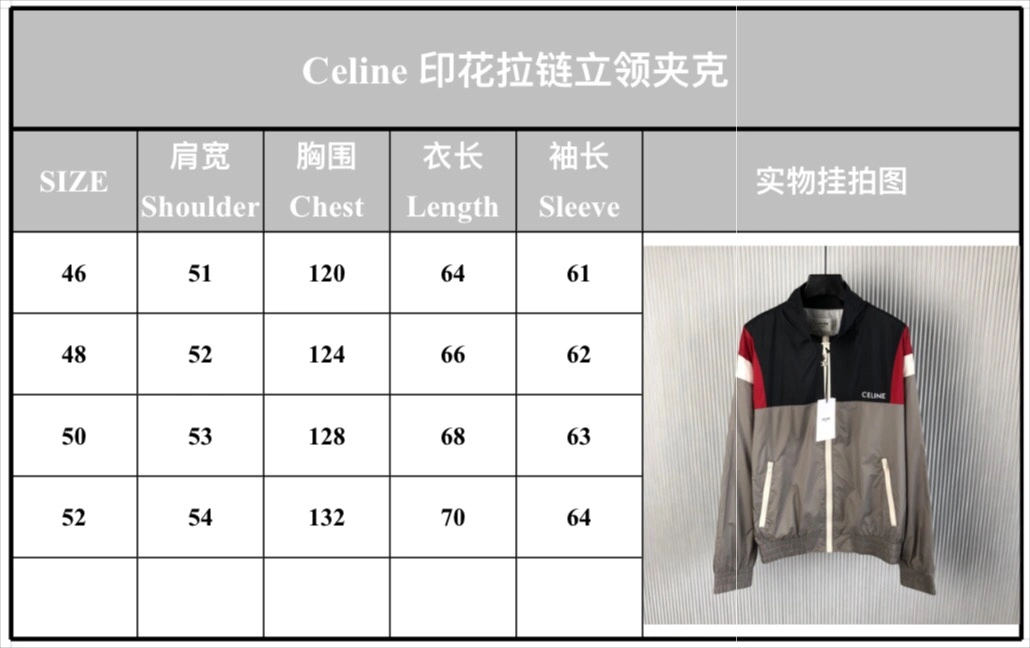 Functional C*ELINE Jacket Top Quality D17 20240806- 14647